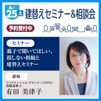 新・神宮東会場のイベント情報イメージ