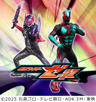 岡崎会場のイベント情報イメージ