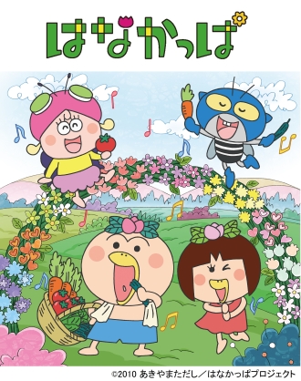 岡崎会場のイベント情報イメージ