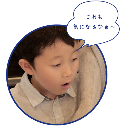 これも気になるなぁ